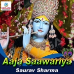 Aaja Saawariya songs Aaja Saawariya songs