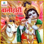Balihari songs Balihari songs