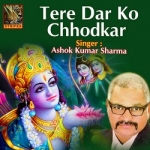 Tere Dar Ko Chhodkar songs Tere Dar Ko Chhodkar songs