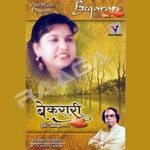 Beqarari songs Beqarari songs