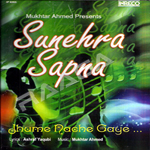Sunehra Sapna songs Sunehra Sapna songs