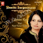 Meethi Sargoshiyan songs Meethi Sargoshiyan songs
