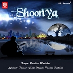 Shoonya songs Shoonya songs
