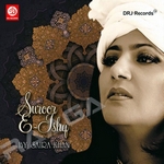 Suroor E Ishq (Suffi) songs Suroor E Ishq (Suffi) songs