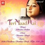 Teri Yaad Aai songs Teri Yaad Aai songs