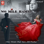 Wo Mile Humse songs Wo Mile Humse songs