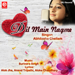 Dil Me Nagme songs Dil Me Nagme songs