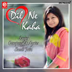 Dil Ne Kaha songs Dil Ne Kaha songs