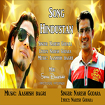 Hindustan songs Hindustan songs