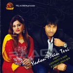 Yadon Mein Teri songs Yadon Mein Teri songs