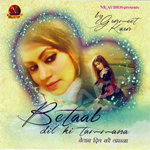 Betaab Dil Ki Tammana songs Betaab Dil Ki Tammana songs