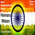 Hamara Watan songs Hamara Watan songs