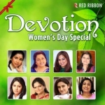 Devotion - Women's Day Special songs Devotion - Women's Day Special songs