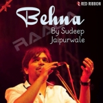 Behna songs Behna songs