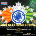 Abki Baar Desh Ki Seva songs Abki Baar Desh Ki Seva songs