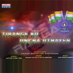 Tirange Ko Uncha Uthayen songs Tirange Ko Uncha Uthayen songs