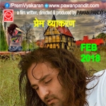 Prem Vyakaran songs Prem Vyakaran songs