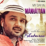 Khubaroo songs Khubaroo songs