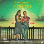 Janam Janam Ka Rishta songs Janam Janam Ka Rishta songs