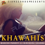 Khawahis songs Khawahis songs