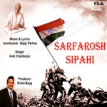 Sarfarosh Sipahi songs Sarfarosh Sipahi songs