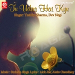 Tu Udas Hain Kyu songs Tu Udas Hain Kyu songs