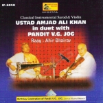 Sarod And Violin songs Sarod And Violin songs