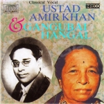 Classical Vocal Ustad Amir Khan & Gangubai Hangal songs Classical Vocal Ustad Amir Khan & Gangubai Hangal songs
