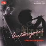 Antaryami songs Antaryami songs