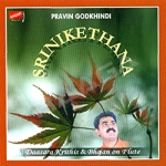 Srinikethana songs Srinikethana songs
