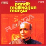 Classical Vocal - Pt. Mallikarjun Mansur songs Classical Vocal - Pt. Mallikarjun Mansur songs