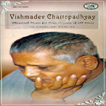 Classical Vocal By Vishmadev Chatterjee songs Classical Vocal By Vishmadev Chatterjee songs