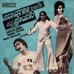 Oorvasi Neene Nanna Preyasi songs Oorvasi Neene Nanna Preyasi songs