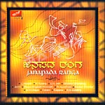 Janapada Ranga (Drama Songs) songs Janapada Ranga (Drama Songs) songs
