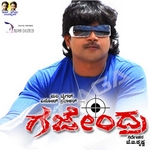 Gajendra songs Gajendra songs