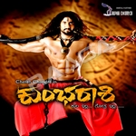 Kumbha Raashi songs Kumbha Raashi songs