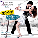 Prem Nagar songs Prem Nagar songs