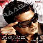 Jarasandha songs Jarasandha songs