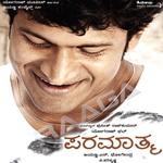 Paramathma songs Paramathma songs