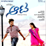 Aata songs Aata songs