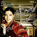 Bhageerathi songs Bhageerathi songs