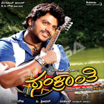 Sankranti songs Sankranti songs