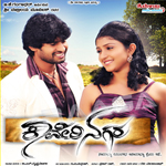 Kaveri Nagara songs Kaveri Nagara songs