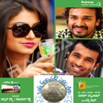 Ondu Rupayalli Eradu Preethi songs Ondu Rupayalli Eradu Preethi songs
