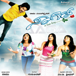 Sagar songs Sagar songs