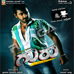 Guru songs Guru songs