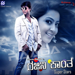 Rajinikanth songs Rajinikanth songs