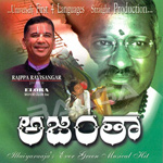 Ajantha songs Ajantha songs