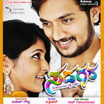 Sadagara songs Sadagara songs