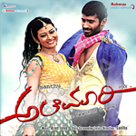 Alemari - Story & Dialogues songs Alemari - Story & Dialogues songs